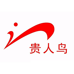 贵人鸟