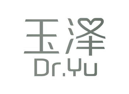 玉泽